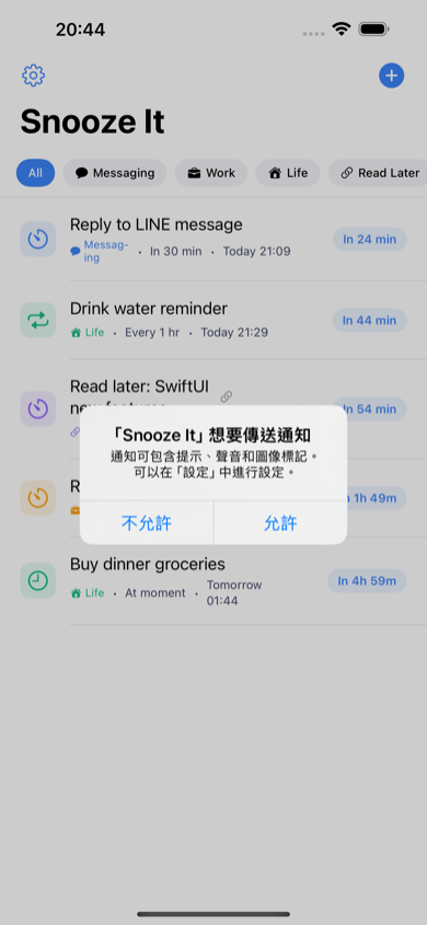 Snooze It main screen